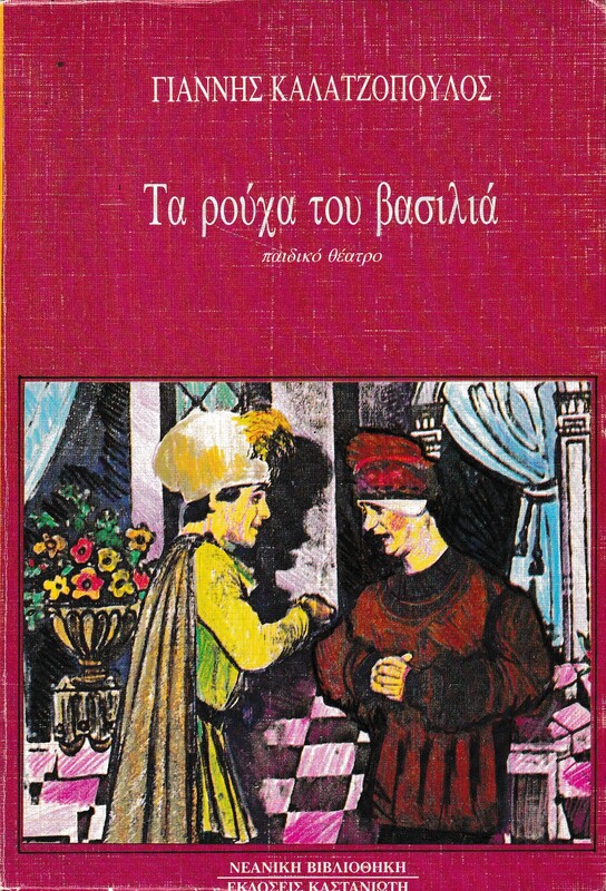 Μη διαθέσιμο εξώφυλλο