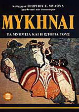 Μη διαθέσιμο εξώφυλλο