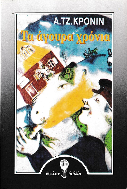 Μη διαθέσιμο εξώφυλλο