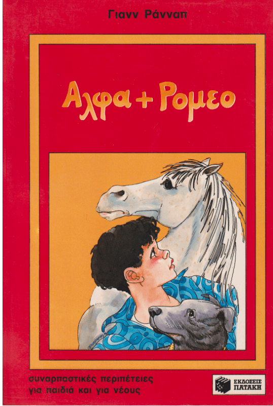 Μη διαθέσιμο εξώφυλλο