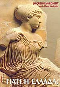 Μη διαθέσιμο εξώφυλλο