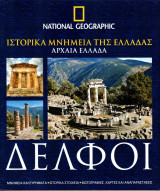 Μη διαθέσιμο εξώφυλλο