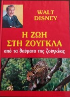 Μη διαθέσιμο εξώφυλλο