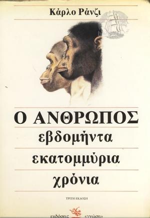 Μη διαθέσιμο εξώφυλλο