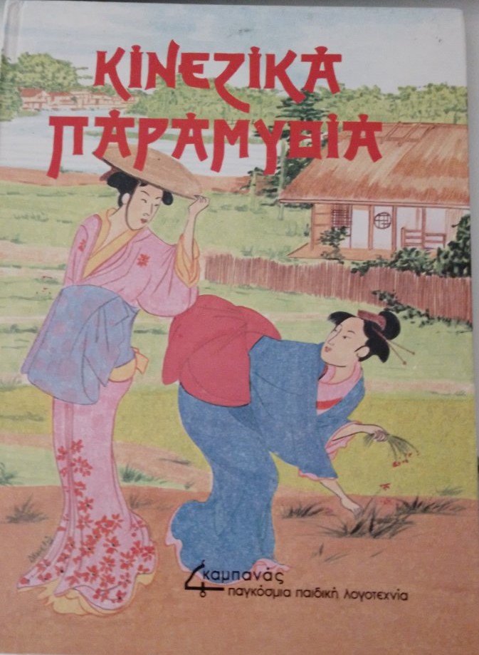 Μη διαθέσιμο εξώφυλλο